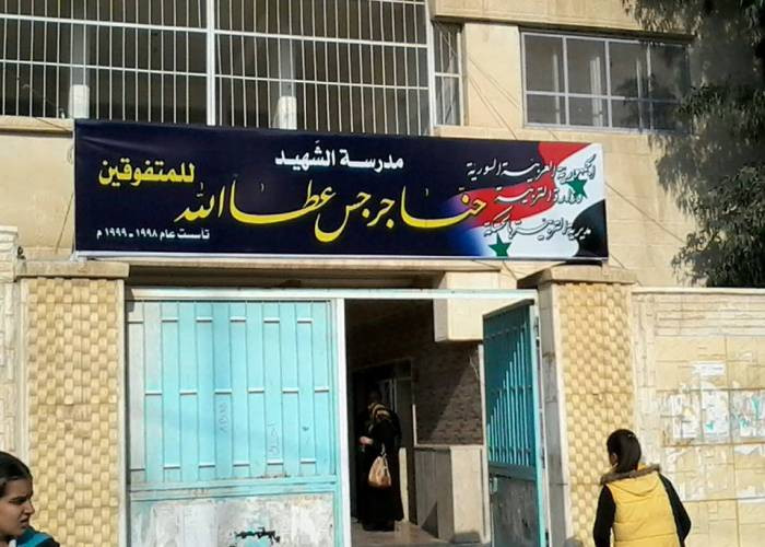 معلمون وطلاب يحتجون على إغلاق...