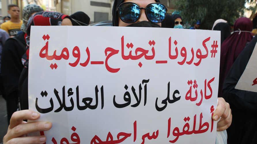 أهالي معتقلي "رومية" اللبناني...