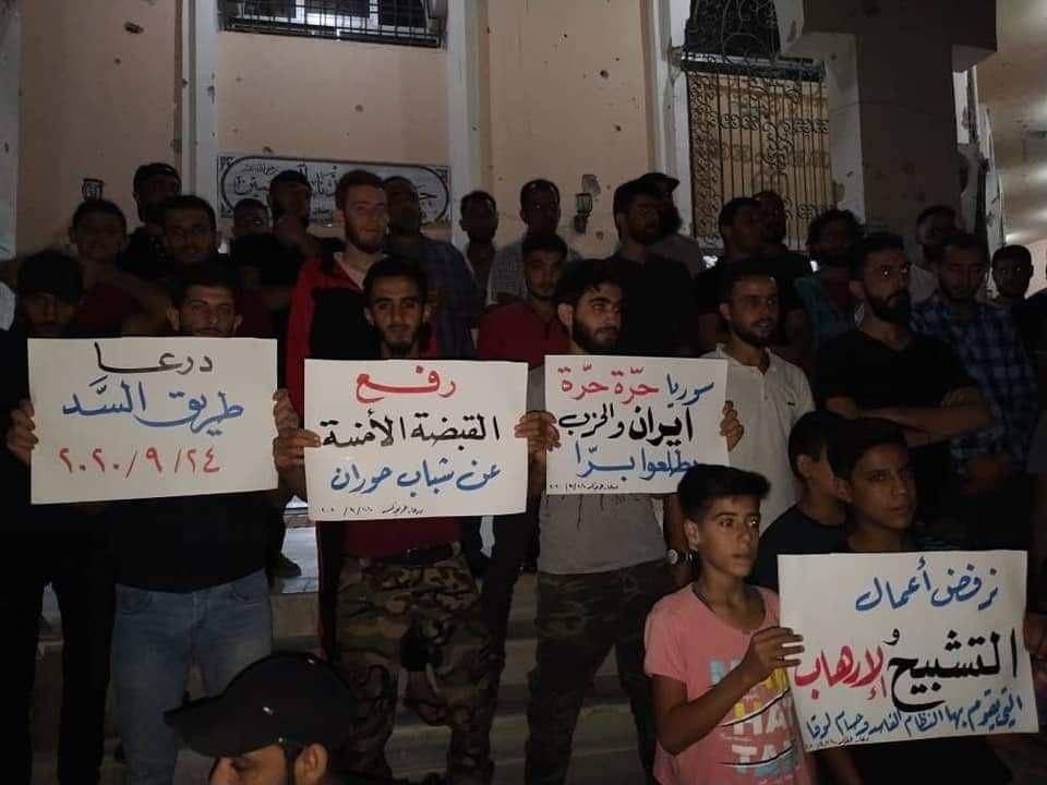 بالصور.. أهالي درعا ينظمون وقف...