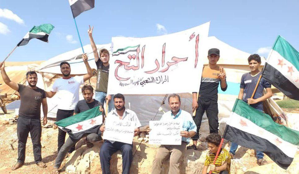 مظاهرات في إدلب تطالب بعودة ال...