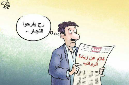 مسؤول موالٍ: زيادة "غير مسبوقة...