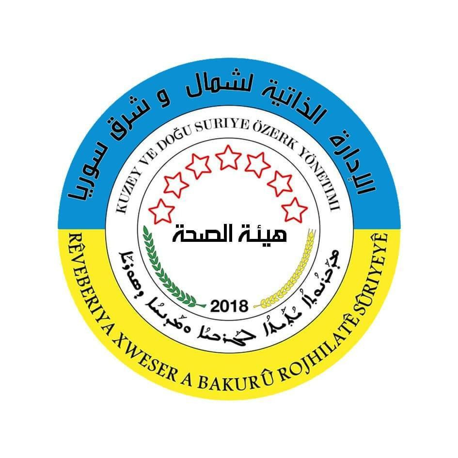 حصيلة جديدة لوفيات وإصابات كور...