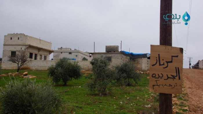 "كرناز الجديدة" قرية تلم شمل أ...