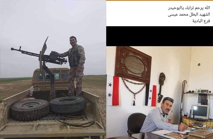 مصرع ضابط وعنصربن من قوات النظ...