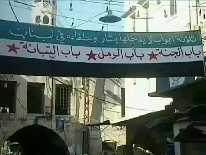 لبنان.. طرد فريق تصوير مسلسل س...