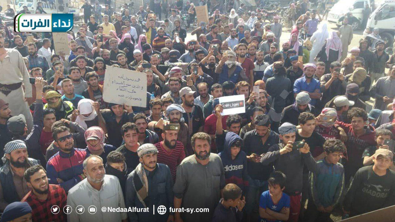 مظاهرات في دير الزور احتجاجا ع...