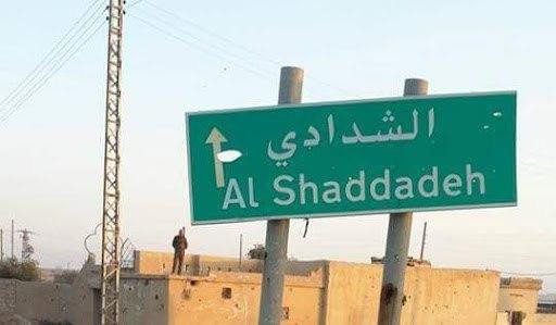 إدارة "قسد" تجهز محطة لتحلية ا...