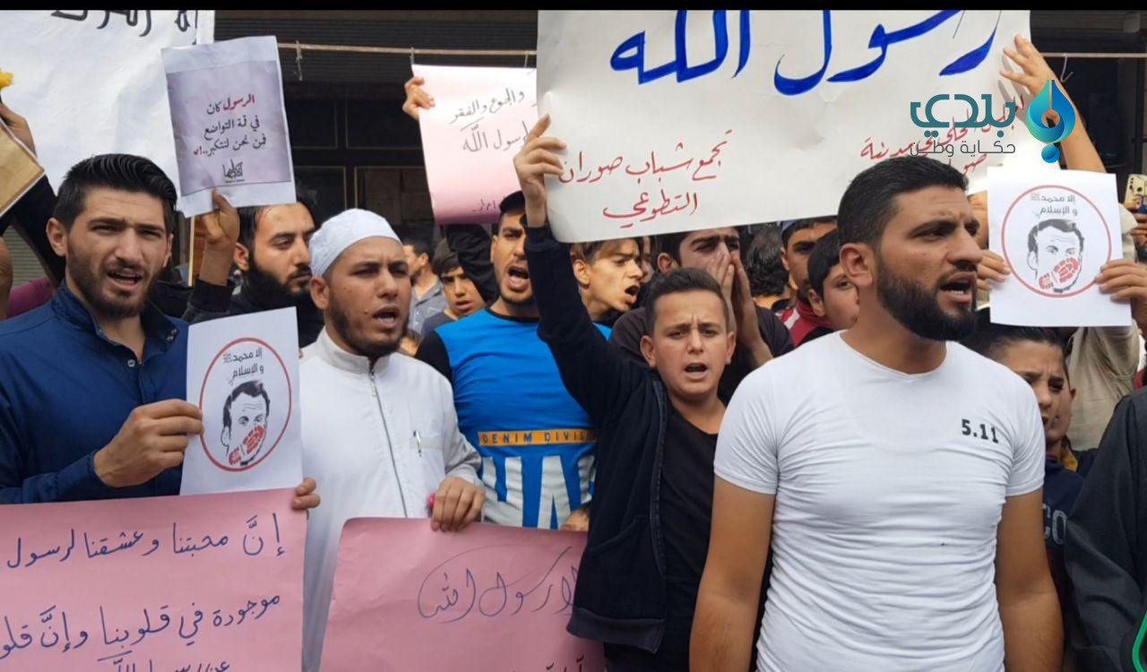 مظاهرات في الشمال السوري تندد...