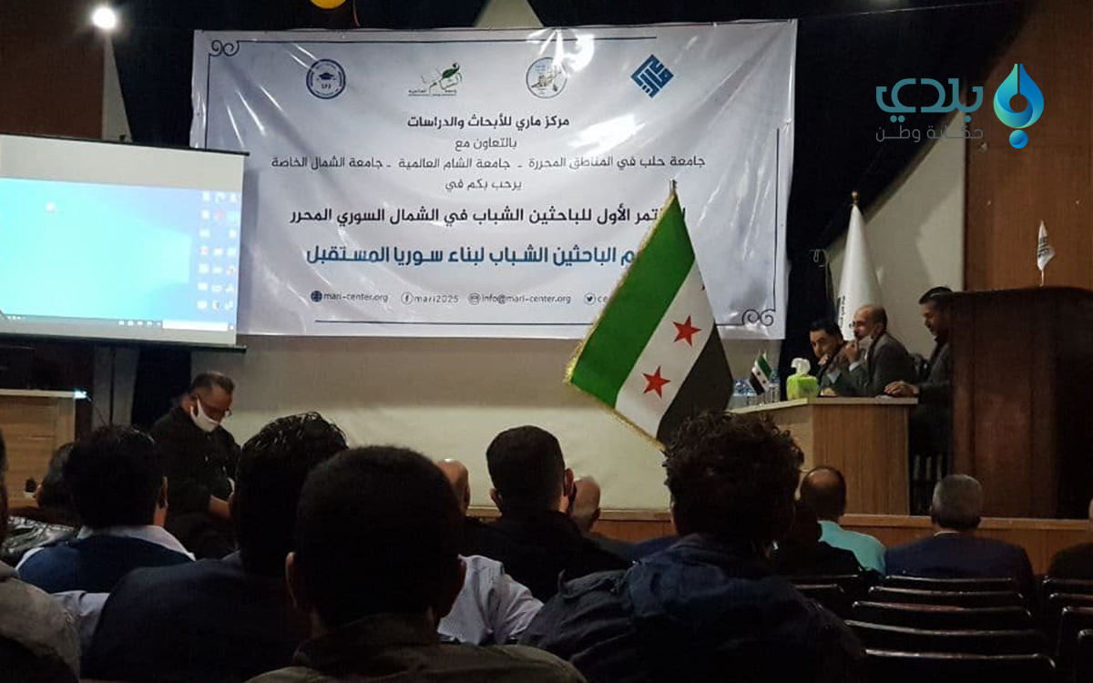 مؤتمر هو الأول من نوعه لدعم ال...