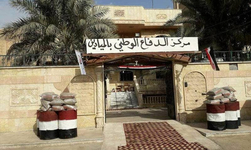 انشقاق 6 عناصر من ميليشيا "الد...