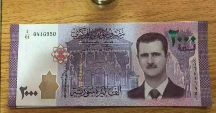 تحسن بسعر صرف الليرة أمام الدو...