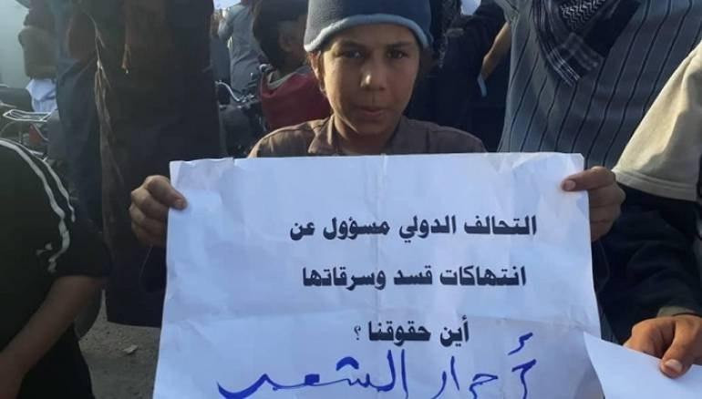 أربع مظاهرات ضد "قسد" خلال أسب...