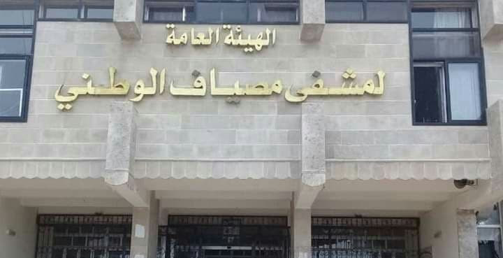 مصياف تشهد ارتفاعا بإصابات "كـ...