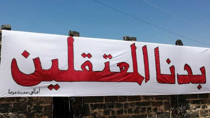 النظام السوري يفرج عن عدد من أ...