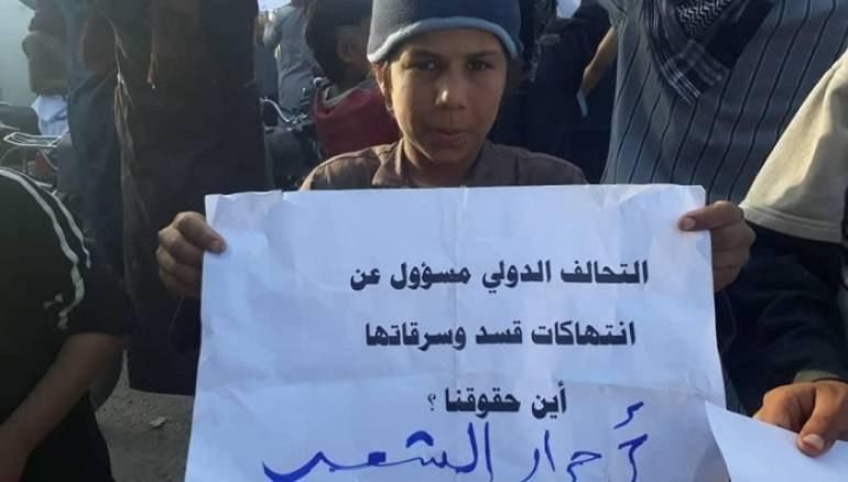 بعد موجة احتجاجات.. "الإدارة ا...