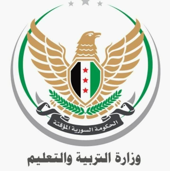 "تربية إدلب" تصدر قرارا بتحويل...