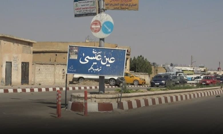 موقع كردي يكشف عن فشل المفاوضا...