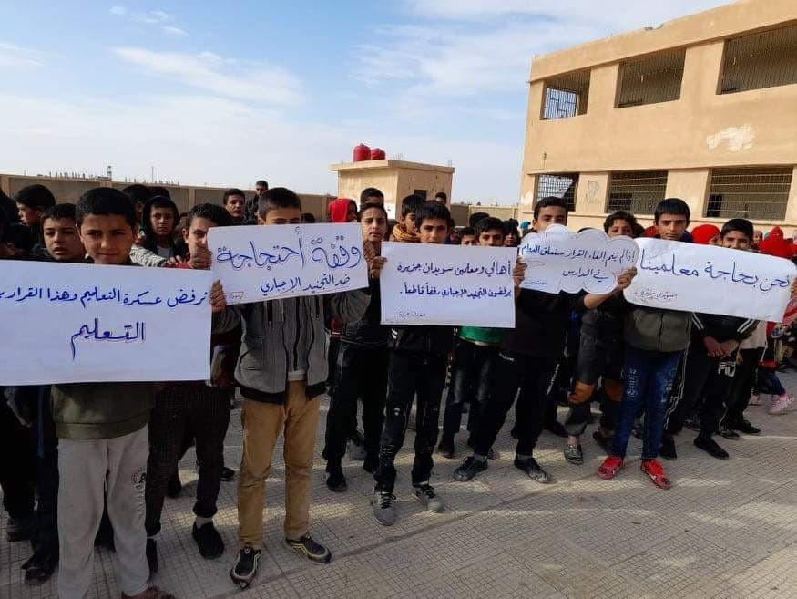 تواصل الاحتجاجات ضد قرار تجنيد...