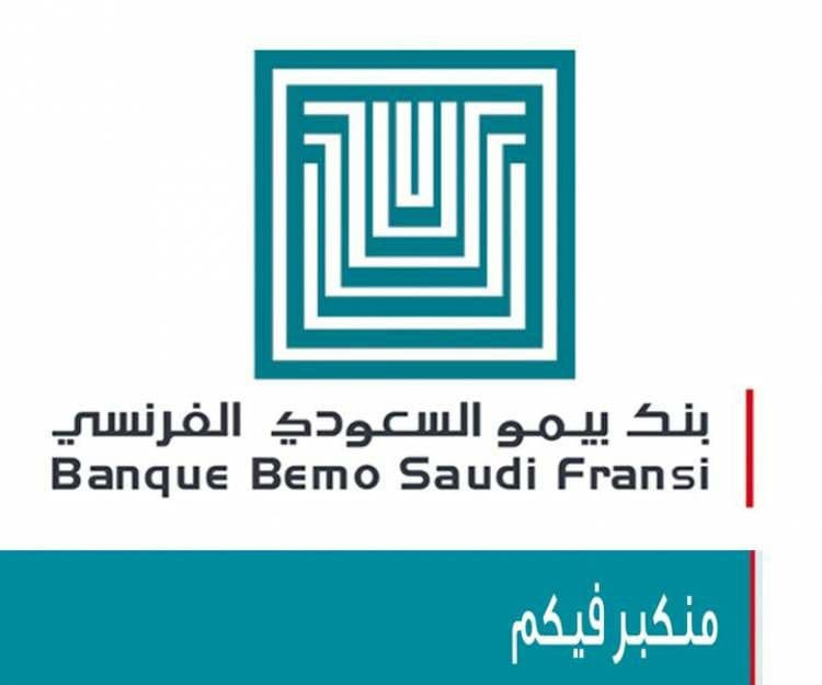 على وقع العقوبات.. أول عملية ب...