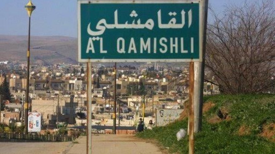 التصعيد في القامشلي.. هل يكون...