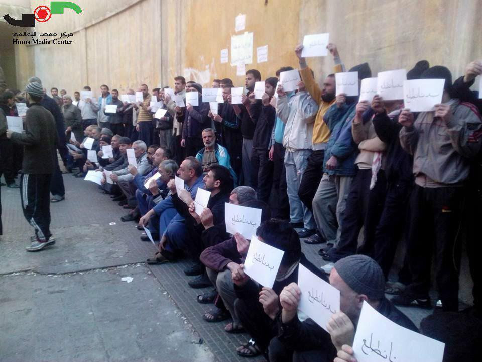 وفد قوى الثورة السورية يطالب ب...