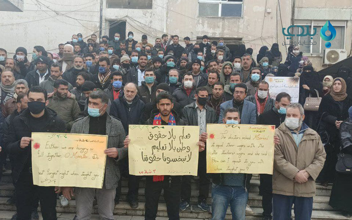 تحت عنوان "بناة الأجيال".. معل...