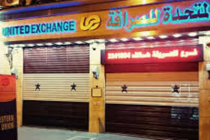 اعتقالات تطال كبار الصرافين وأ...