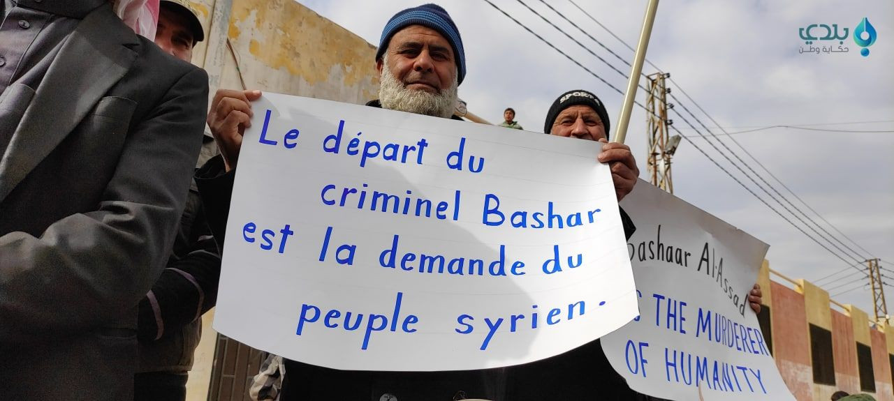 بالصور.. مظاهرات في إدلب تحت ش...