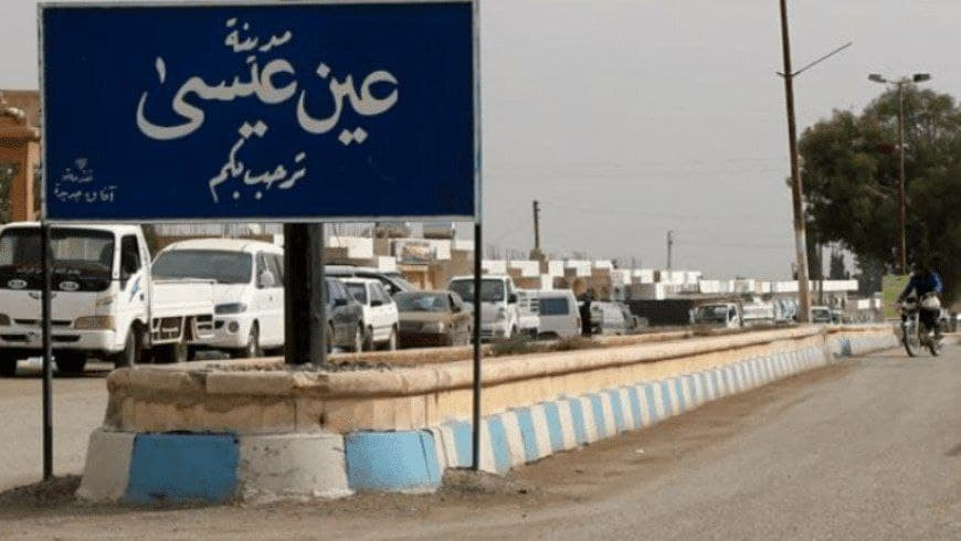 "قسد" تعزز في عين عيسى شمال ال...