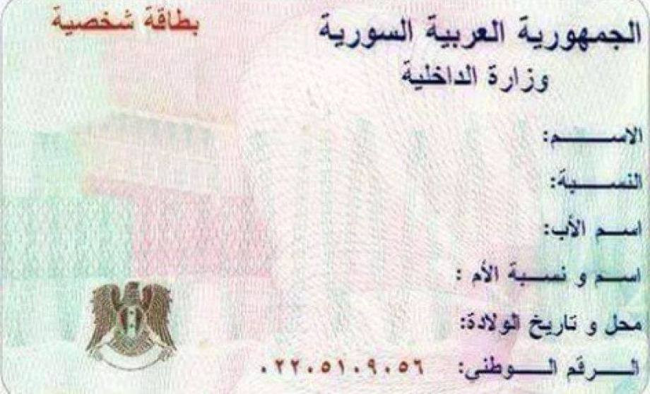 أبرز الانتهاكات القانونية لقرا...