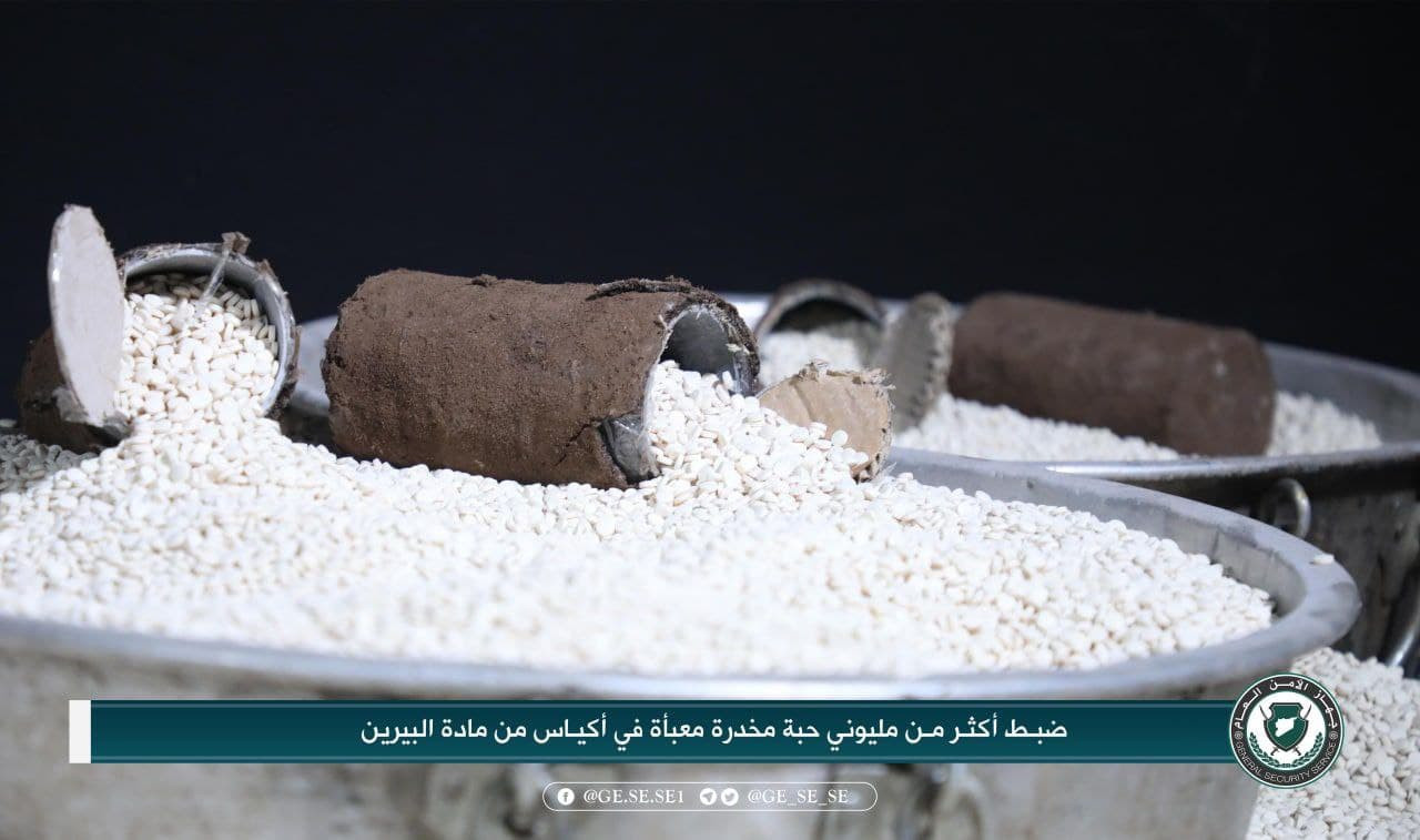 "حكومة الإنقاذ" في إدلب تعلن ض...