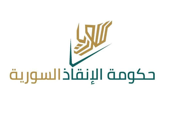 "الإنقاذ" تصدر عفوا عاما عن بع...