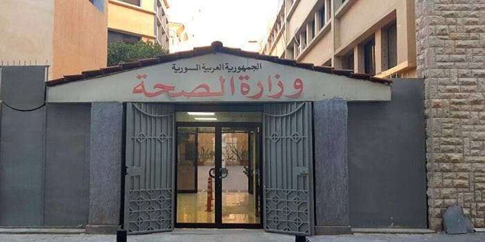 "صحة النظام": إصابات "كو.ر.ونا...