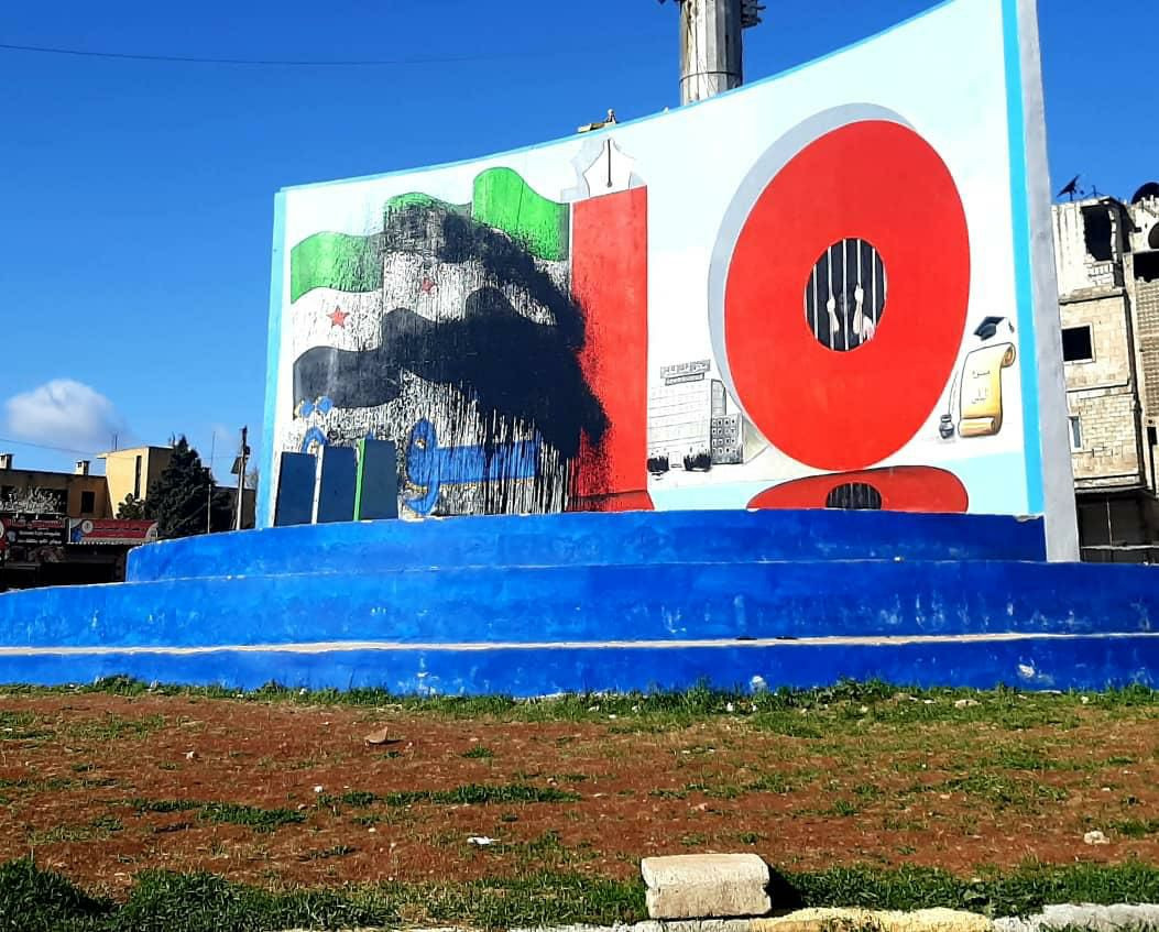 مجهولون يشوهون جدارية رُسم علي...