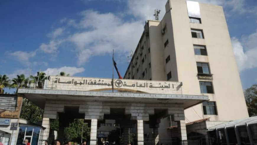 "صحة النظام" تدق ناقوس الخطر.....