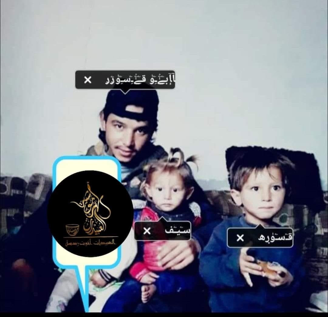 وهم نيام.. انفجار مجهول يقتل 4...