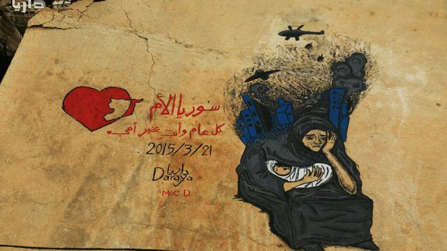 لا هدايا بعيد الأم في دمشق