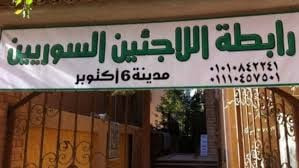 قالت إنه بهدف الصالح العام.. "...