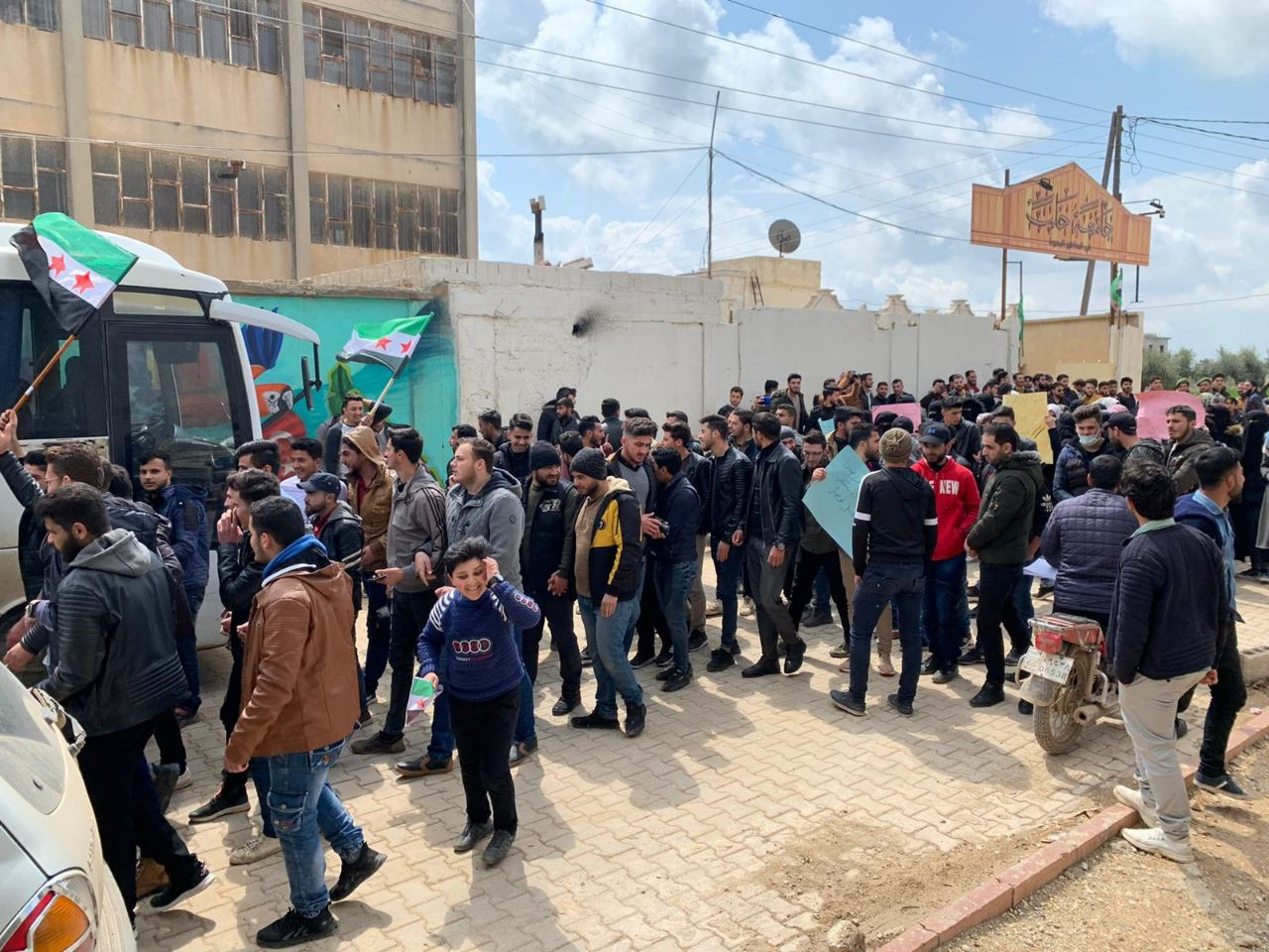 أعزاز .. طلاب يتظاهرون احتجاجا...