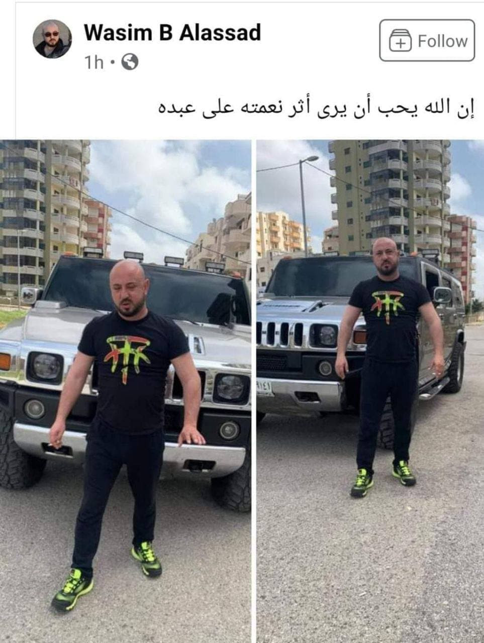 عائلة "الأسد" تنكأ جراح الموال...