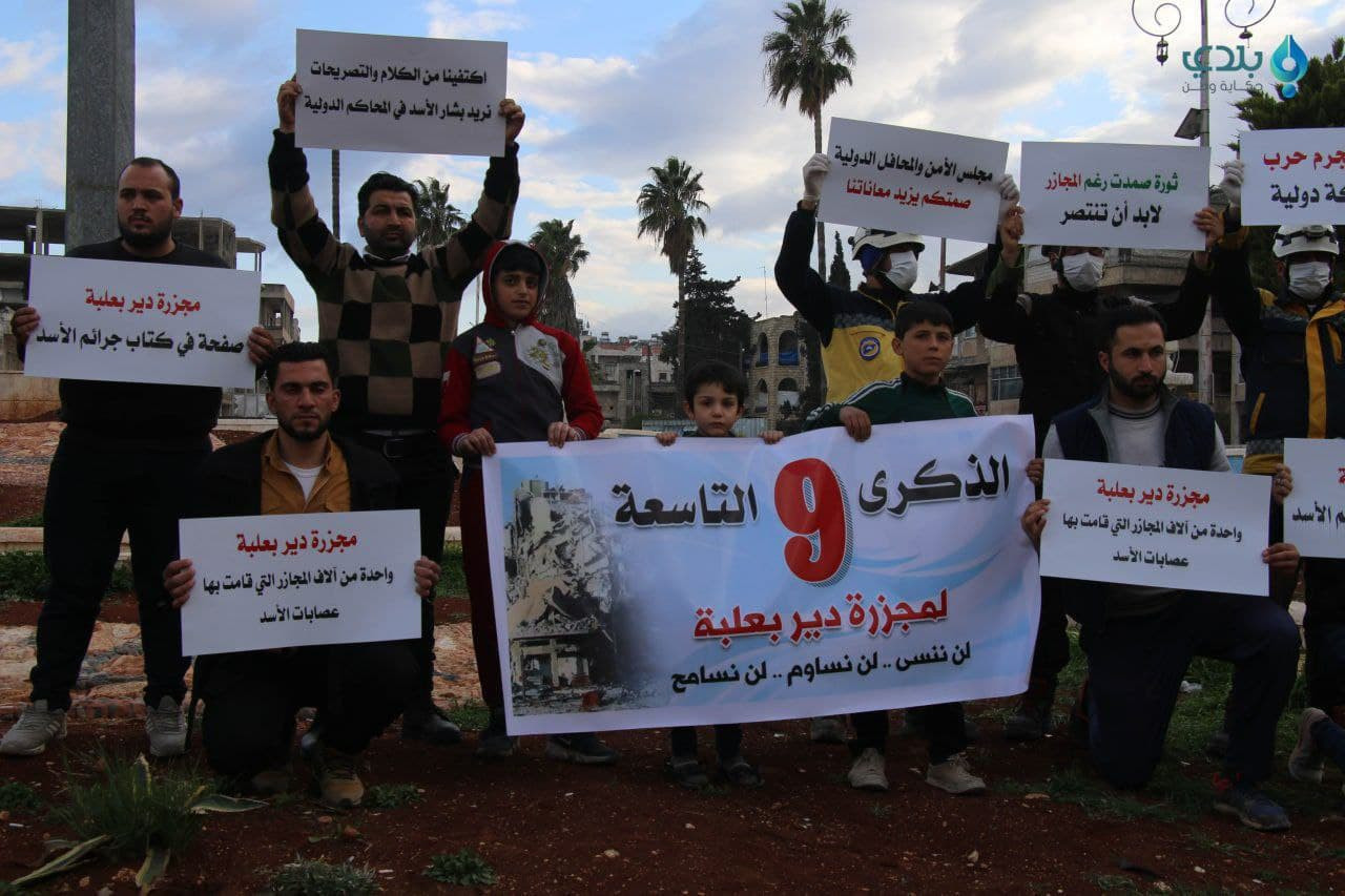 نشطاء في إدلب يُحيون الذكرى ال...