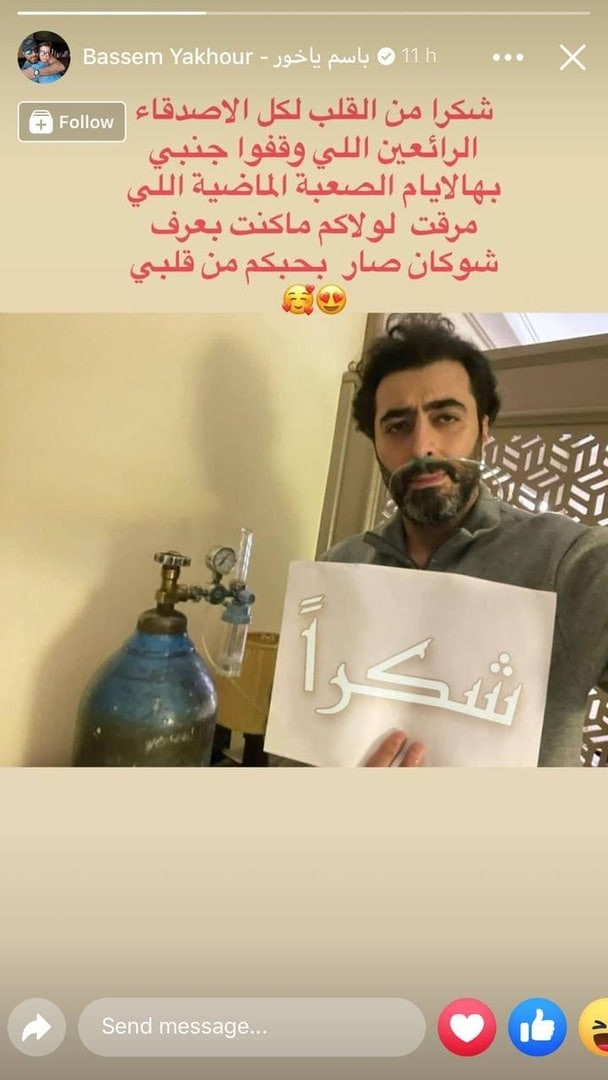 هل أصيب "باسم ياخور" بـ"كـورون...