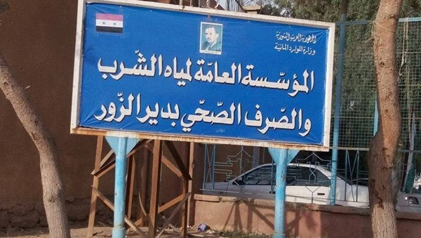 حكومة النظام تتهم تركيا باقتطا...