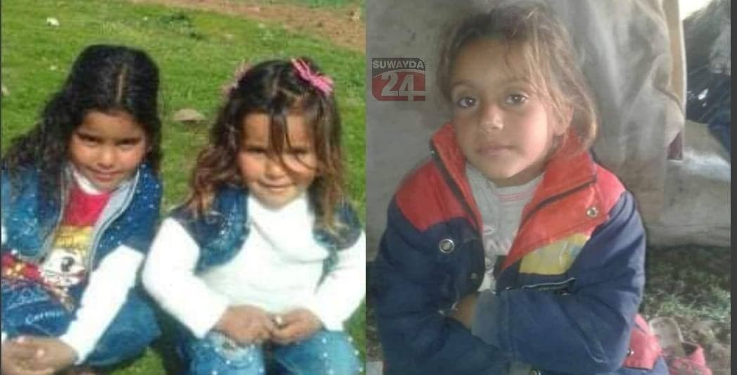 لغم أرضي يودي بحياة رجل وأطفال...