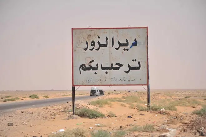 "الثوري الإيراني" يمنع ميليشيا...