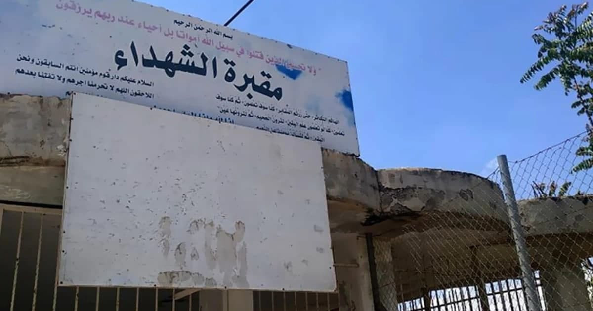 الشرطة الروسية تمنع أهالي مخيم...