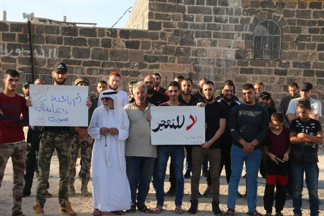 وقفة تضامنية في درعا البلد مع...