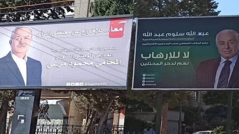 فصل جديد من مسرحية الانتخابات....