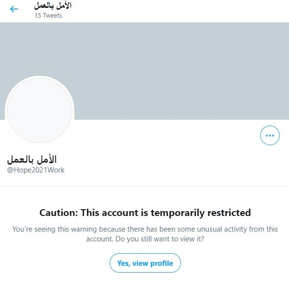 موقع "تويتر" يقيد حملة الأسد ا...