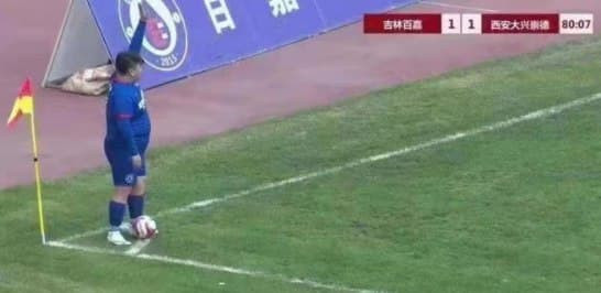 صيني يشتري نادي رياضي ويشرك اب...